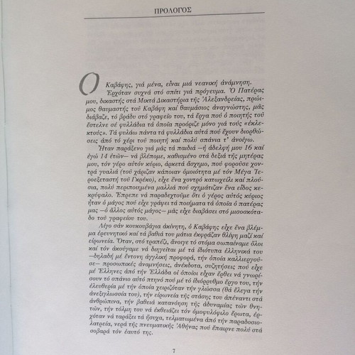 K. P. Kavafis Poems Hardcover like new, Greek poetry
