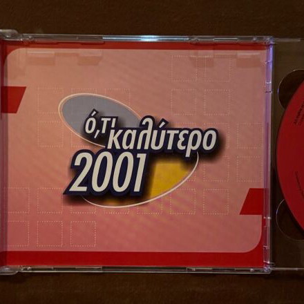 Oti Kalytero 2001 Double CD like new, Greek pop-laiko
