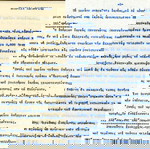  Γ. Βαγενά Ταγμ/χου Πυρ/κου - μυστικού πράκτορα (1.8.1932) Έκθεση Ζητημάτων της Επαρχίας Καστορίας