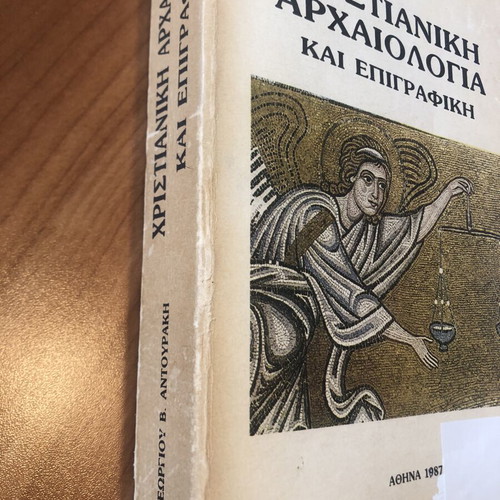 Christian Archaeology and Epigraphy Volume A used, Greek