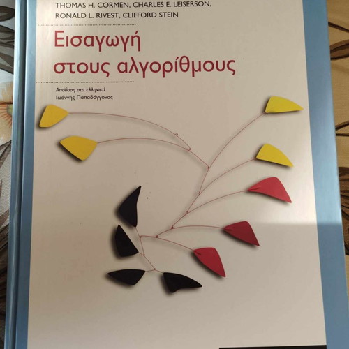 Book Introduction to Algorithms hardcover new