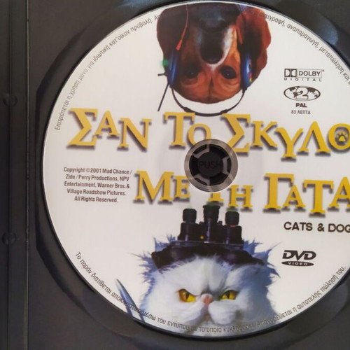 Cats & Dogs DVD like new, dubbed comedy action