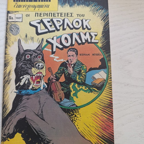 Classic Illustrated Comics used, 12 issues with classic works