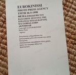 Σπάνια αυθεντική φωτογραφία Χουάν Κάρλος και Σοφία 1998 Βασιλικό ζεύγος Ισπανίας 15x21,5 εκ σαν καινούργιο