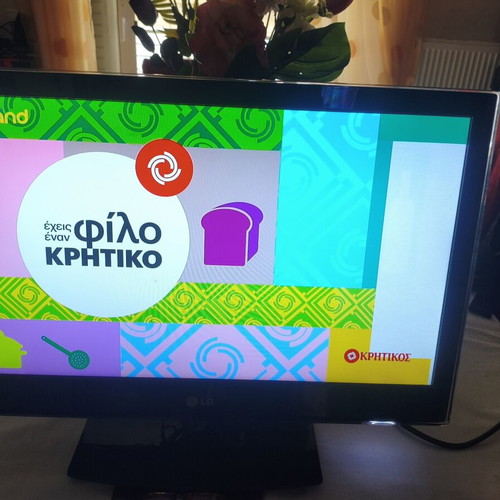 Τηλεόραση LG 22'' σαν καινούργια με ωραία χρώματα