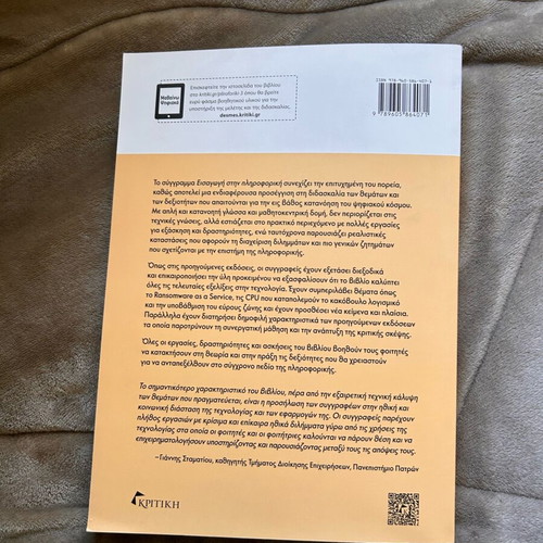 Introduction to Informatics 3rd Edition like new