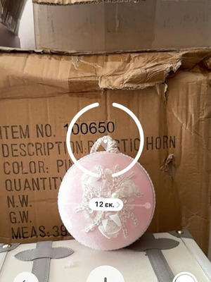 Decorative ball with velvet covering like new