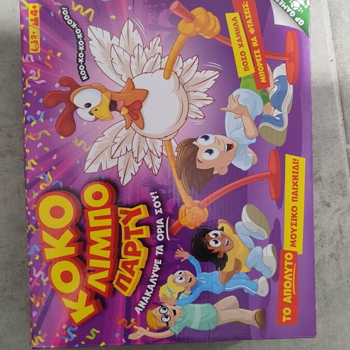 Koko Limbo Party game like new