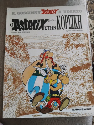 Asterix in Corsica used