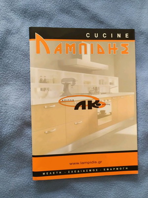 Folder for photocopies used, paper