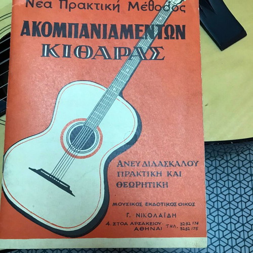 Pearl River classical guitar set used with books and accessories