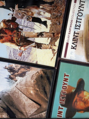 DVD τέσσερις ταινίες Western με Κλιντ Ιστγουντ καινούργιο