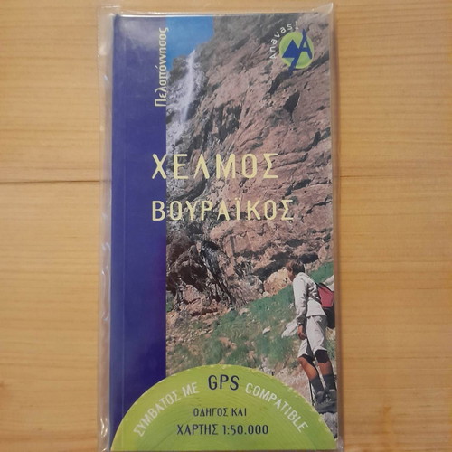 Chelmos Vouraikos 2000 used