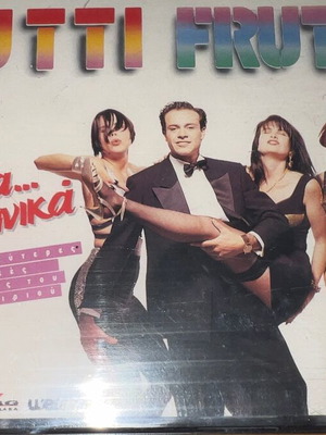 Κασέτα Tutti Frutti διπλή καινούργια, ποπ