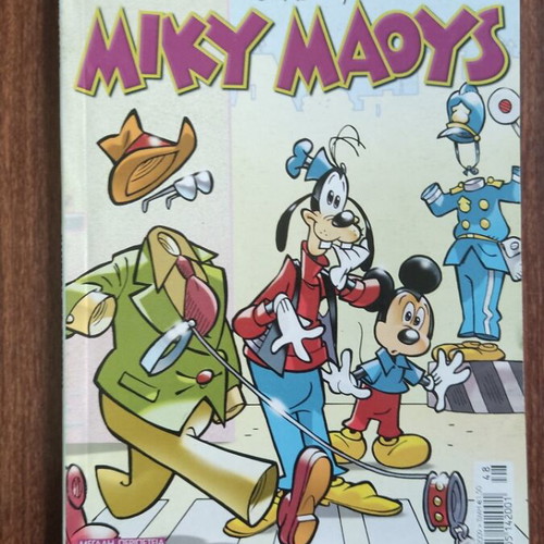 Miky Maoys comic book #2263