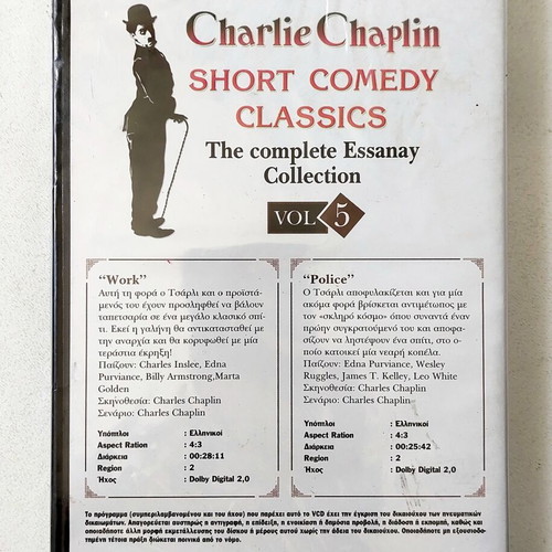 Charlie Chaplin Short Comedy Classics Vol. 5 DVD new with Greek subtitles