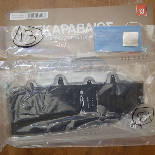 Hachette Scarab Issue 13 model car