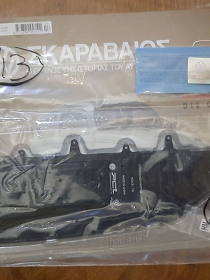 Hachette Scarab Issue 13 model car