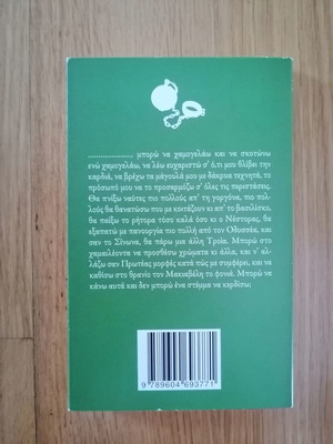 King Henry VI Part Three used
