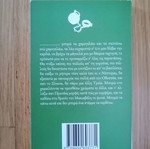 King Henry VI Part Three used