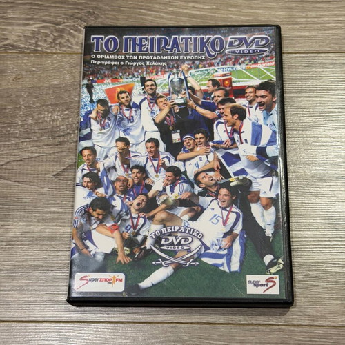 DVD To Peiratiko new with audio CD and magazine Euro2004