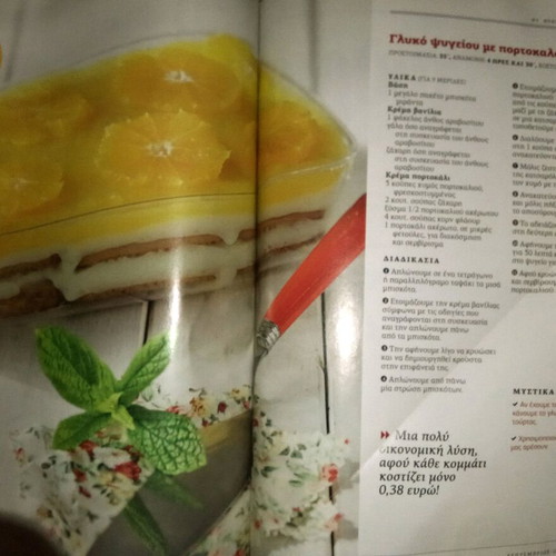 Zachari& Aleuri Issue 15 2015 used, family cooking magazine