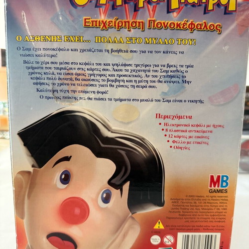 The Little Doctors Operation Headache 2003 MB Games new