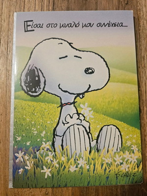 Greeting card new