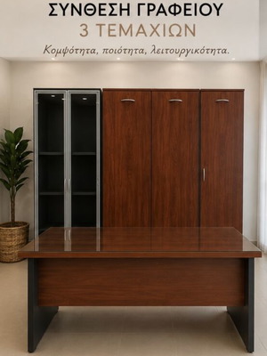 Office furniture set of 3 pieces like new, walnut wood, includes desk and glass top