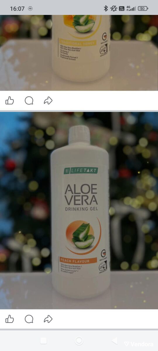 is aloe vera a moisturiser Jan Aushadhi Aloe Vera 10% w/w & Vitamin E 1% w/w Moisturising Cream ( –  JAN SWASTHYA VITRAN main image 1