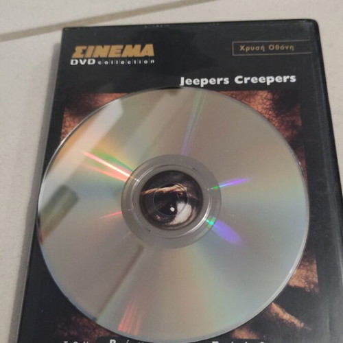 Jeepers Creepers DVD used, foreign cinema by Victor Salva with subtitles