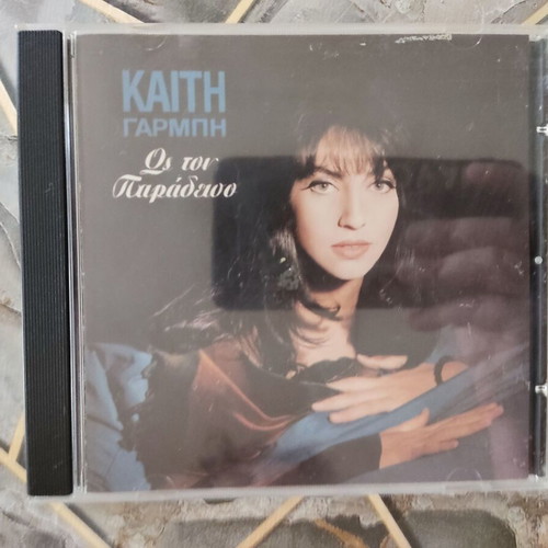 Kaiti Garbi Os Ton Paradeiso CD, laiko