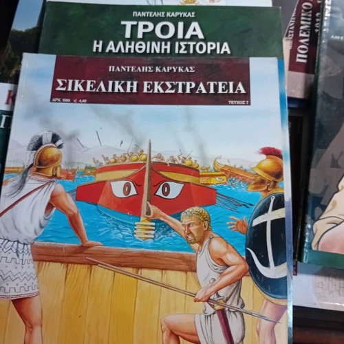 War Monographs used, set of 3 issues