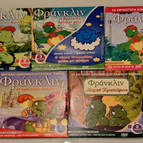 Franklin 5 children's DVDs, dubbed animated movies