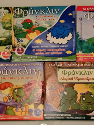 Franklin 5 children's DVDs, dubbed animated movies