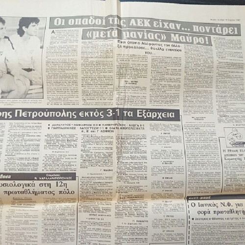 Fos newspaper April 13 1987 like new, sports