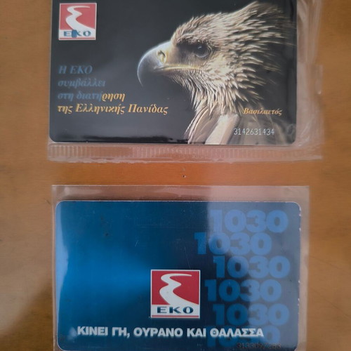 EKO phone cards new, 2 rare low print run