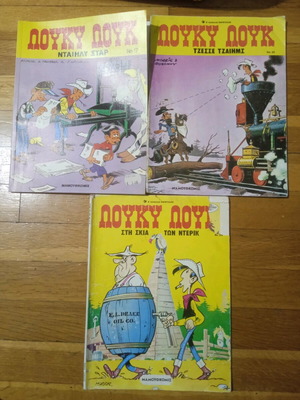 Lucky Luke used comic book pack 17, 20, 24