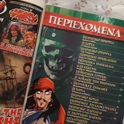 Disney Pirates of the Caribbean Collectible Magazine new