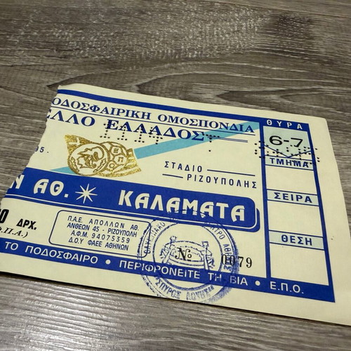 Apollon collectible tickets 90s, pack of 4, like new