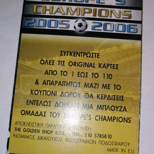 Zlatan Ibrahimovic Juventus collectible card used