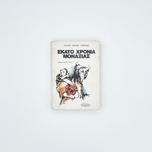 One Hundred Years of Solitude used book by Gabriel García Márquez