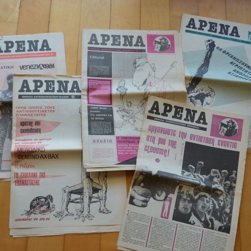 Anarchist Libertarian Anti-Authoritarian Periodicals 1981-1987 Like New Collection