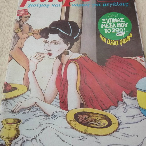 Mikro Para Pente issue 23 like new (April 88)
