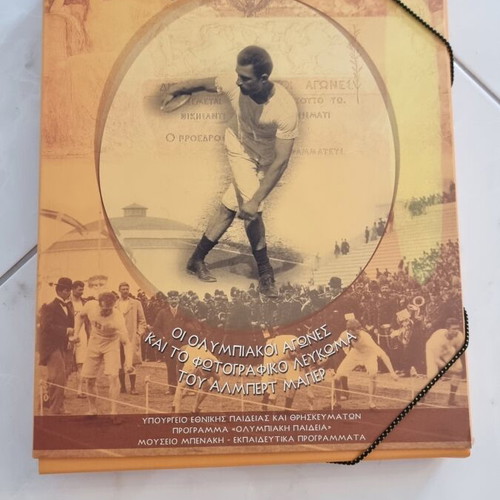 Athens 1896 Educational Collector's Folder like new