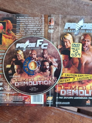 Pride 21: Demolition DVD, Pride FC fighters