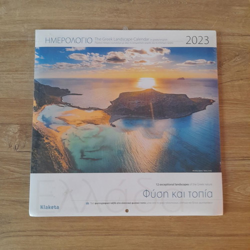 Calendar 2023 Nature and Landscapes new