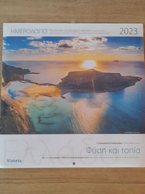 Calendar 2023 Nature and Landscapes new