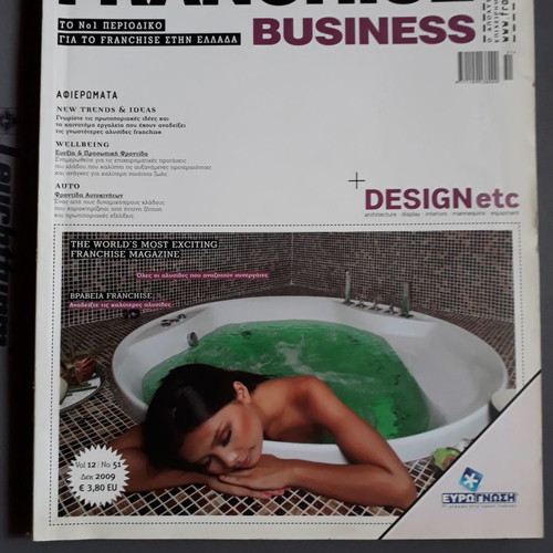 Franchise Business used, issue 51, November-December 2009