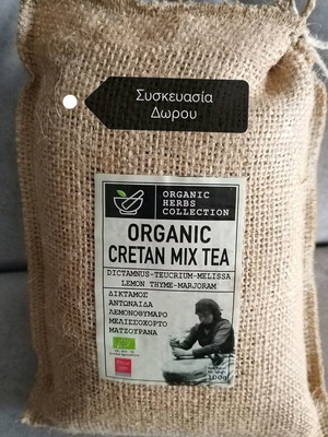 Organic Cretan Tea New In Gift Packaging